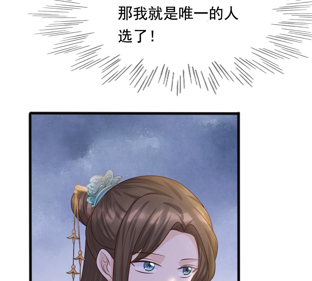 121 第120话 我的钱我做主3