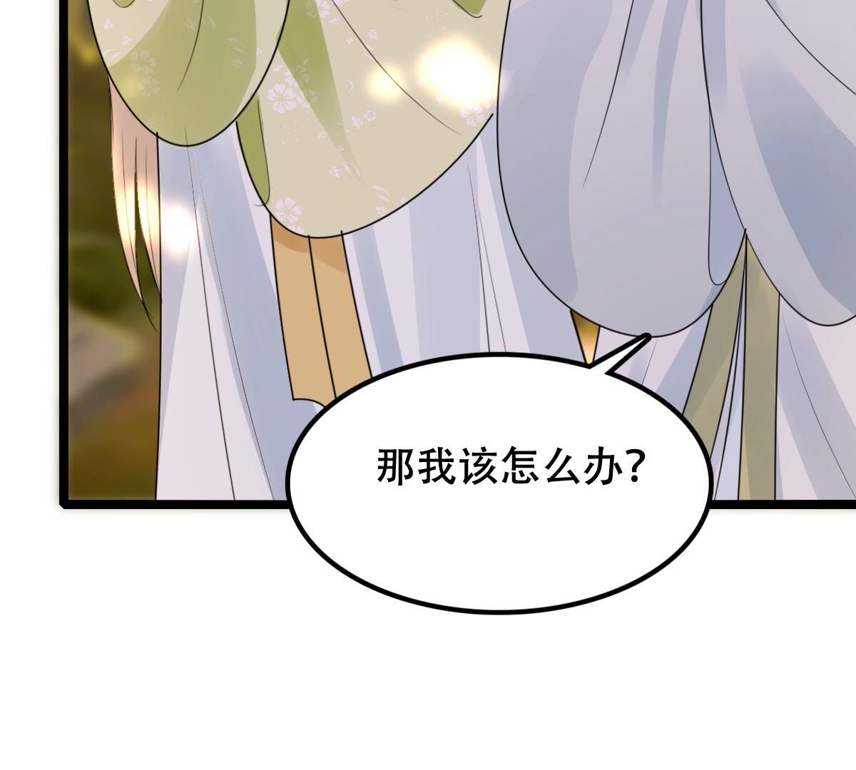 255 第253话 拿你当妹妹75