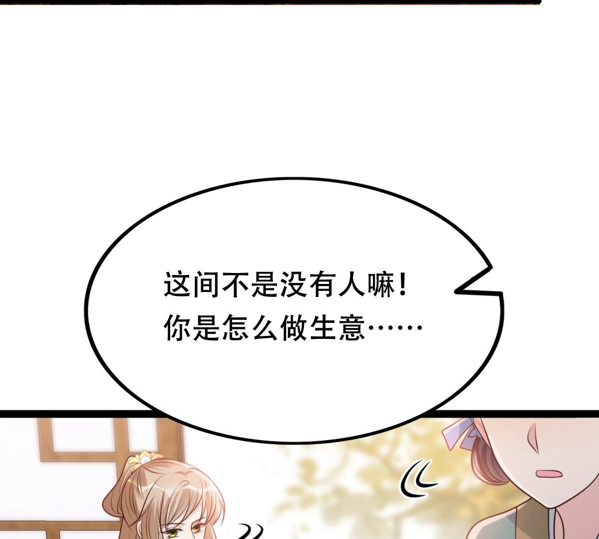 193 第192话 人多才热闹7
