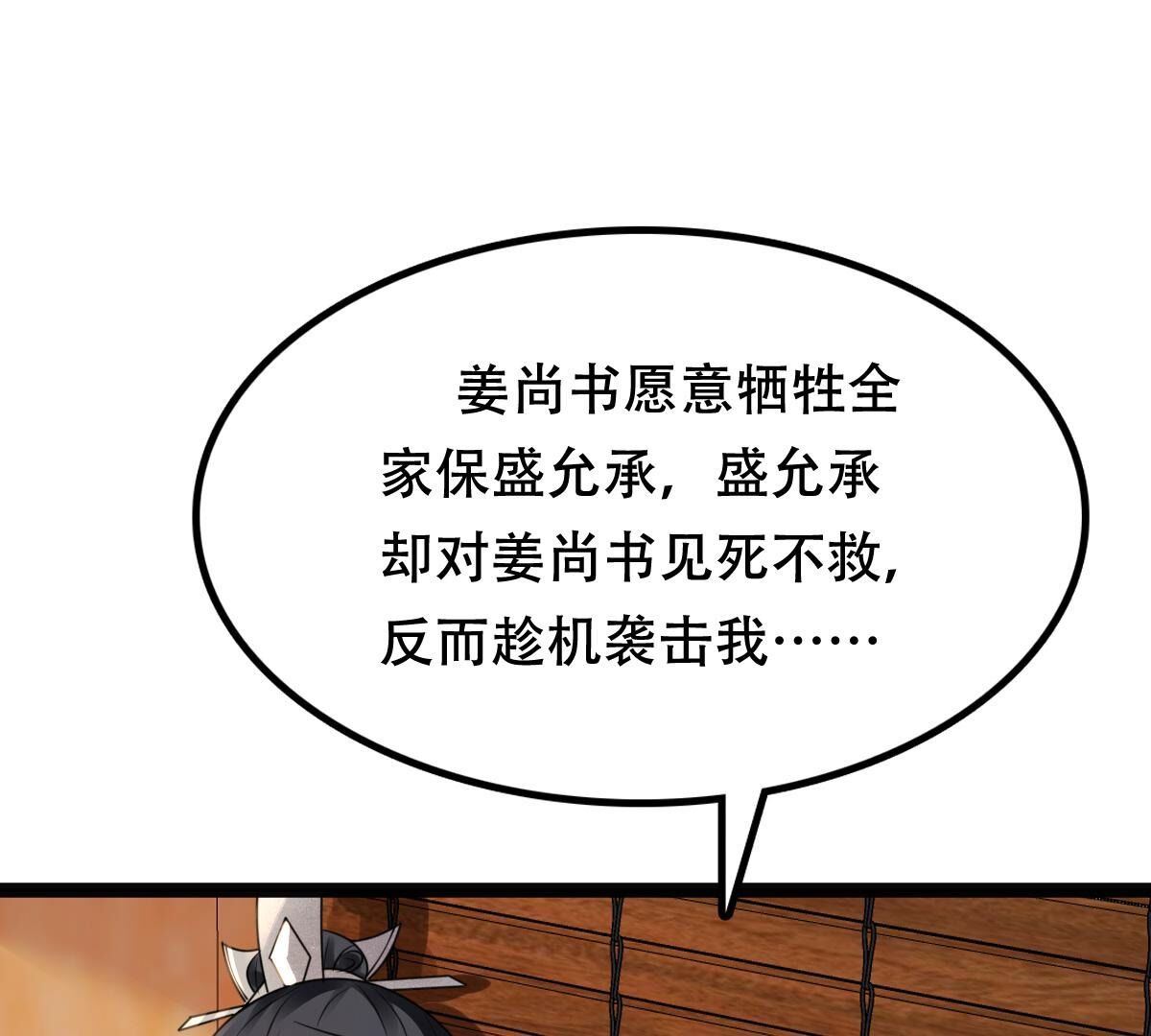 198 第196话 积极撒娇60