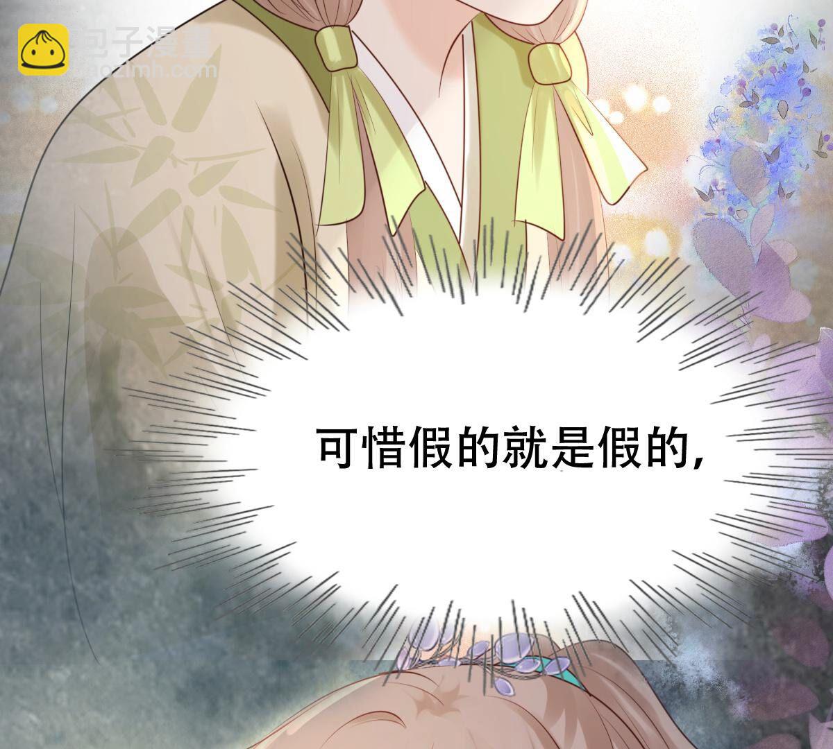 177 第176话 真假三小姐78