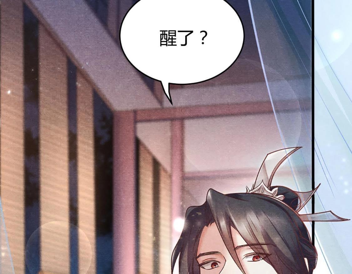 第1话 不灭的灵魂144