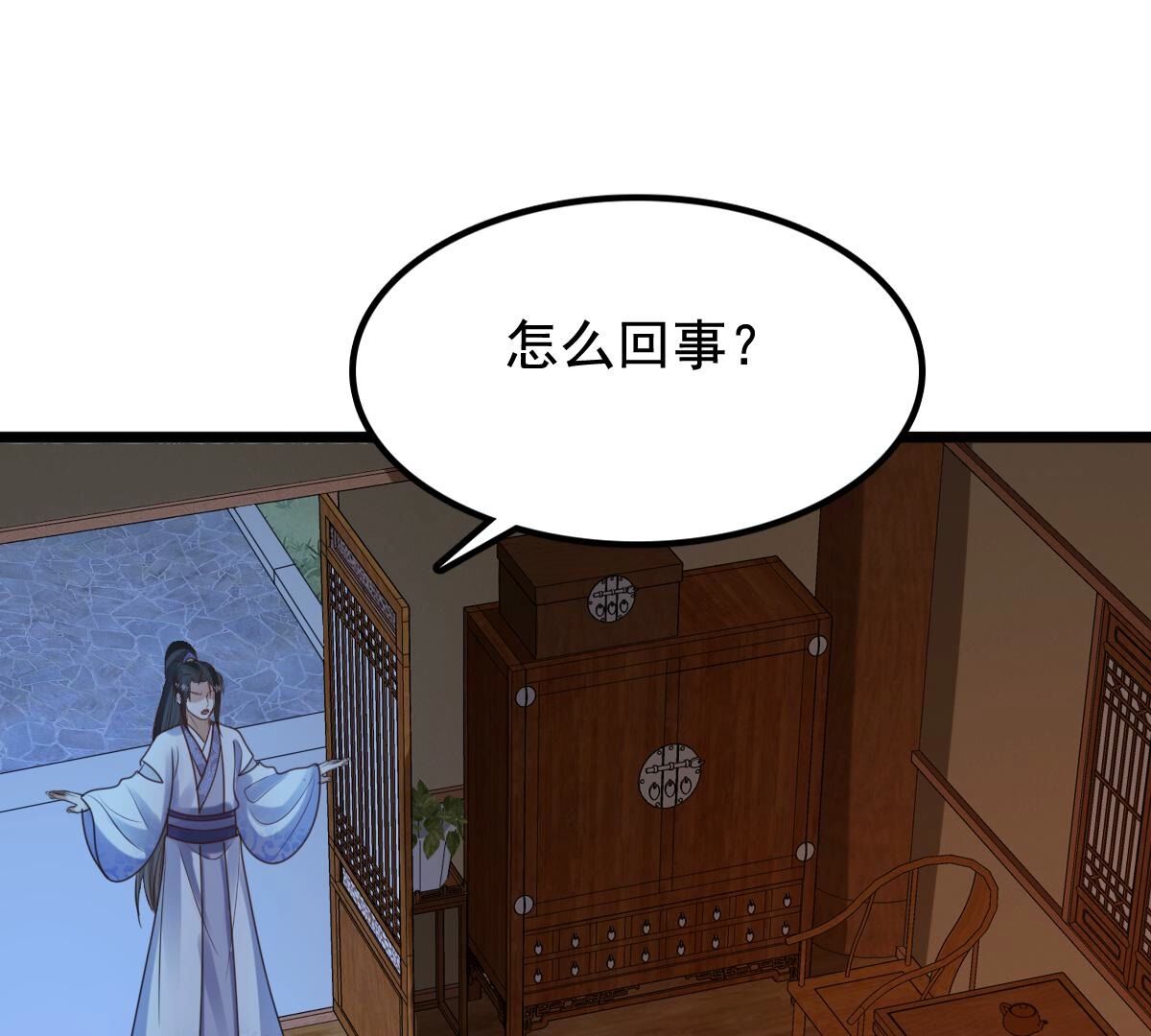 230 第228话  隐藏线46