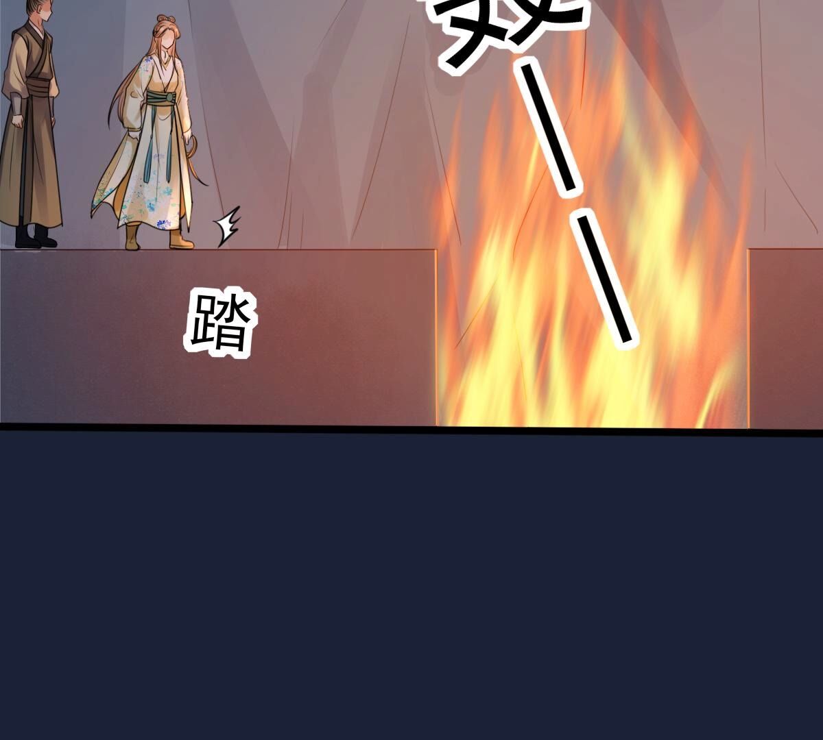 210 第208话 互相利用22