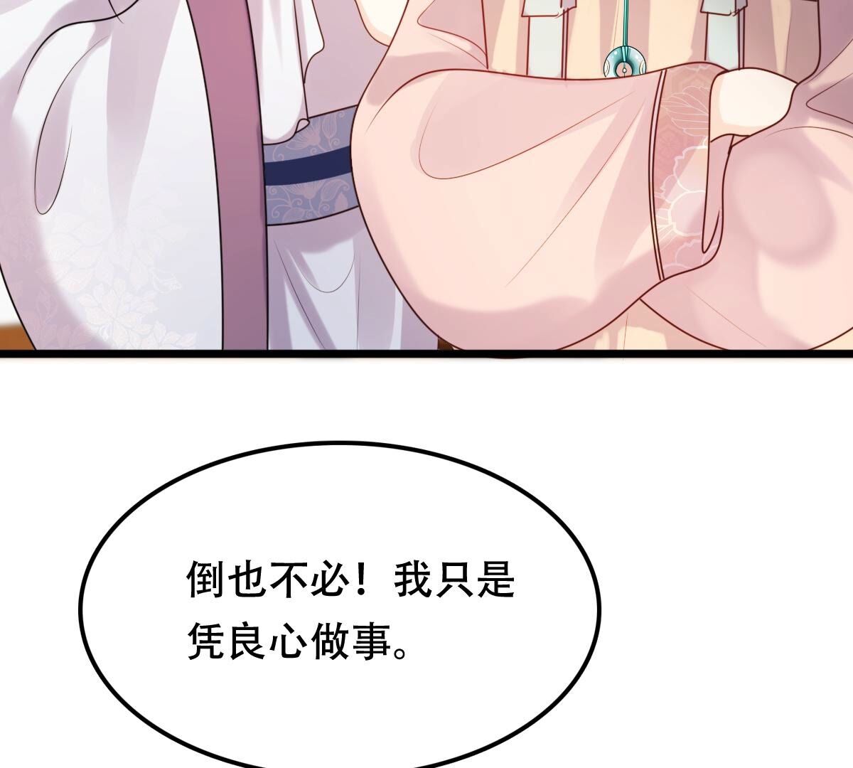 155 第154话 视觉盛宴5