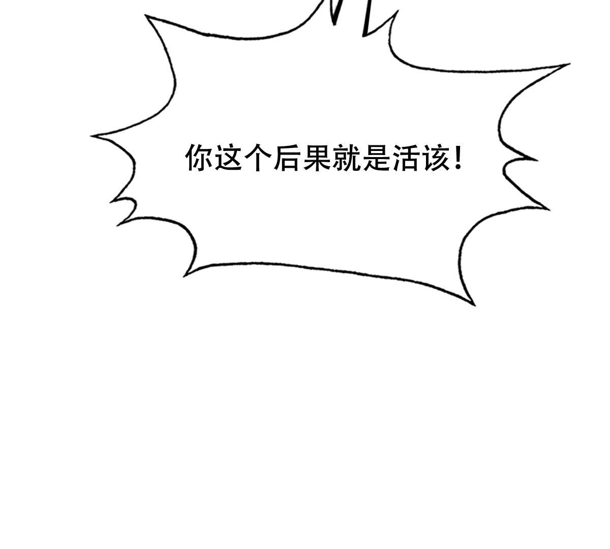 252 第250话 悲恸43