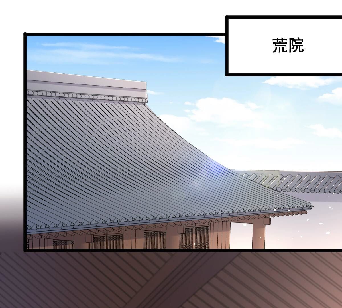 148 第147话 不许单独跟男人见面49