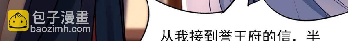 第13话 落井下石24