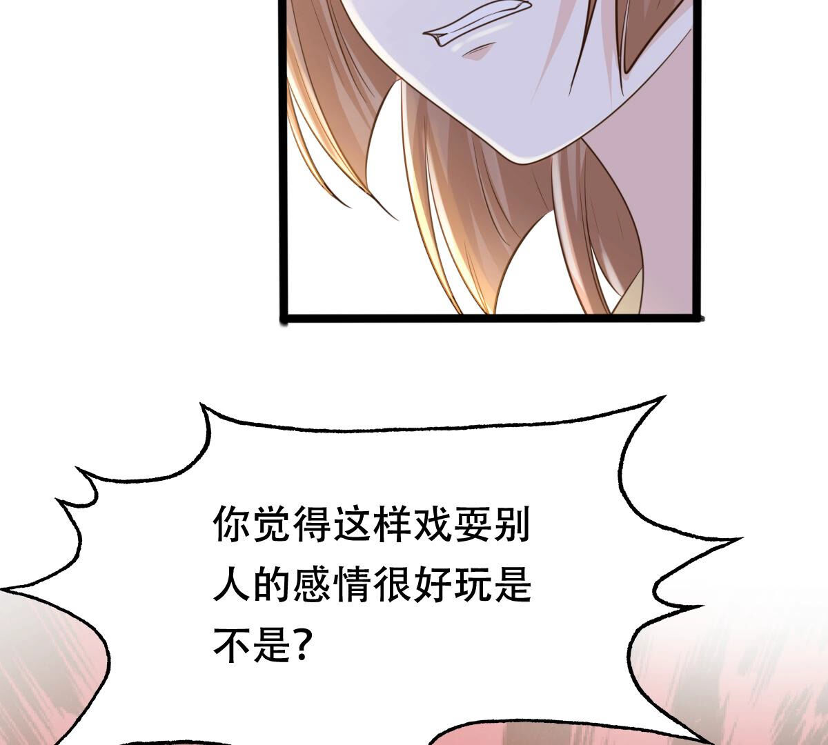108 第107话 婚约58
