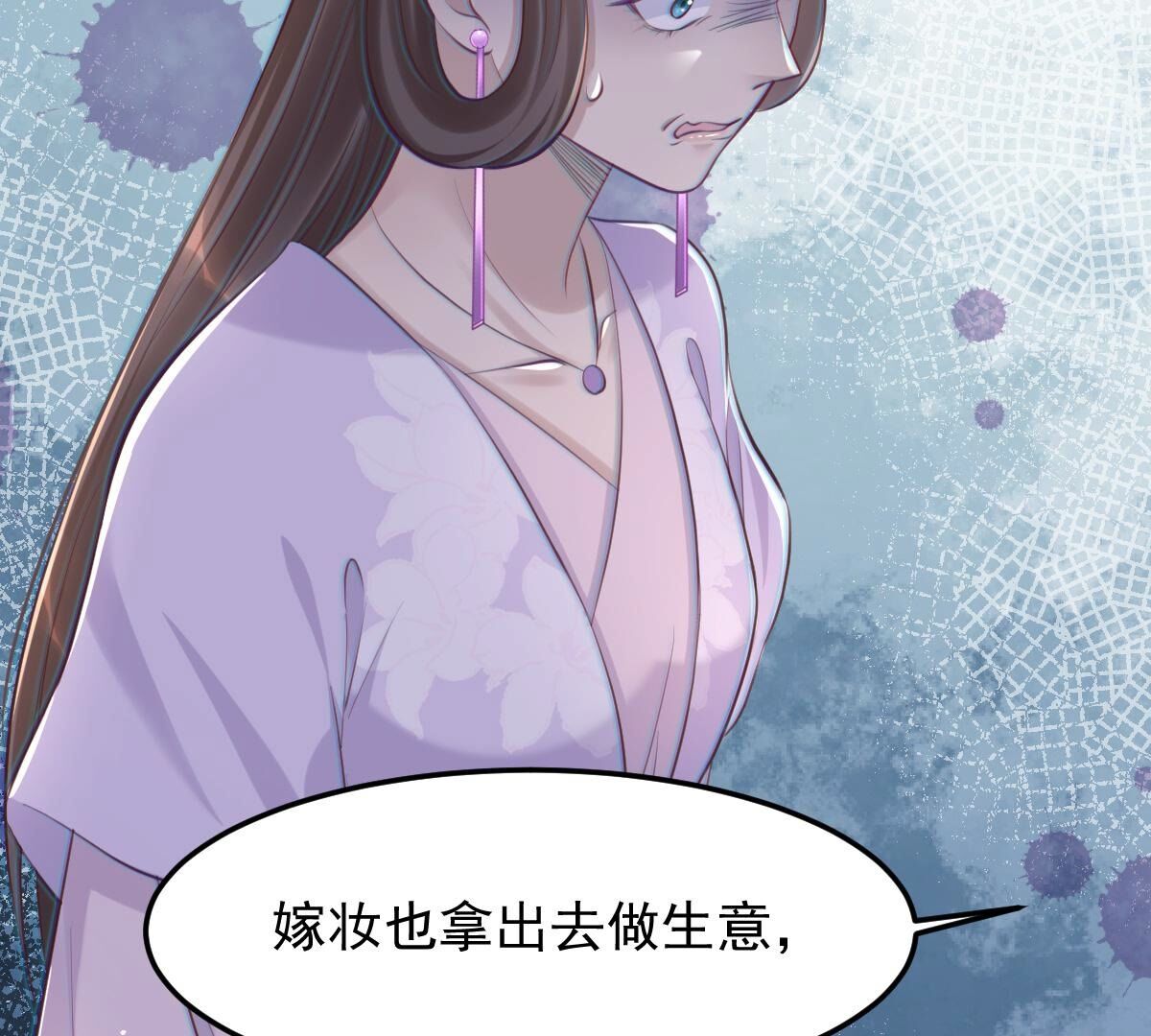147 第146话 交换的条件42