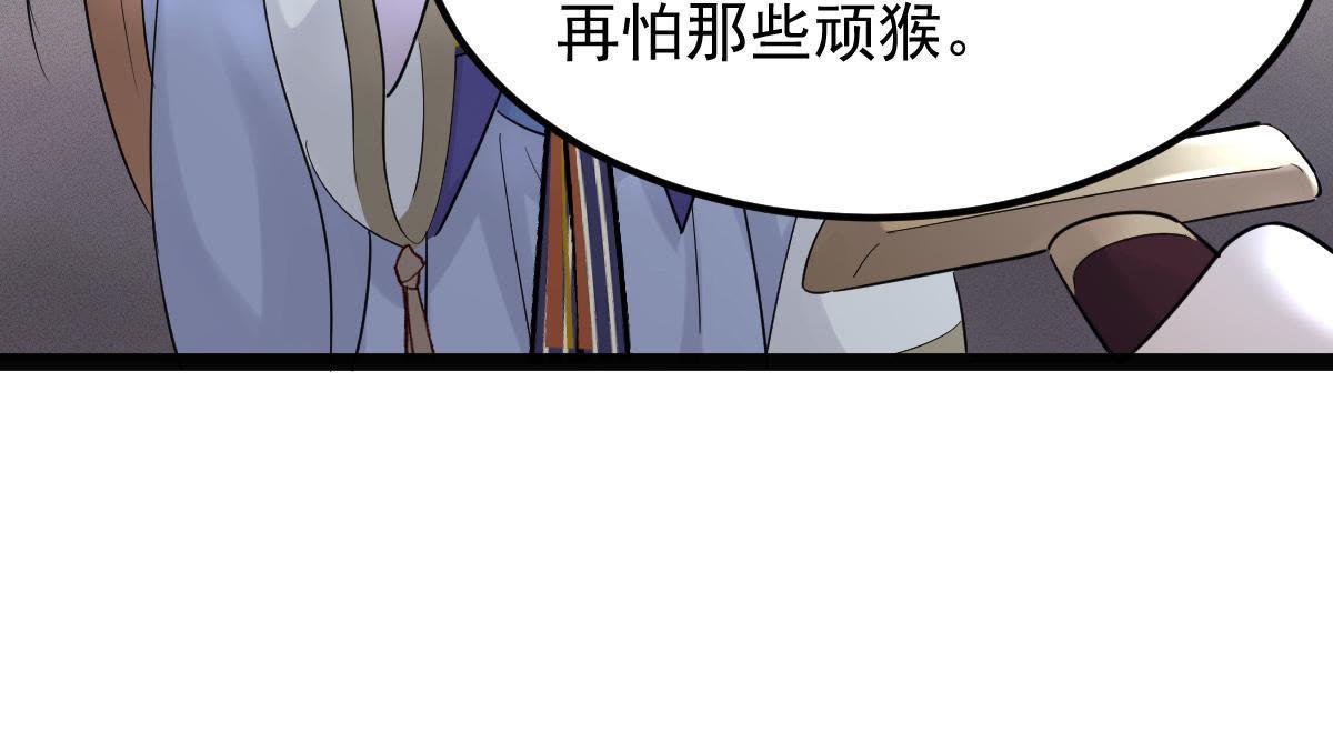 58 第57话 誉王的怀疑49