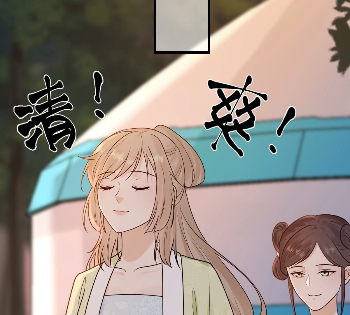 245 第243话 你的鸡，味道不一样44