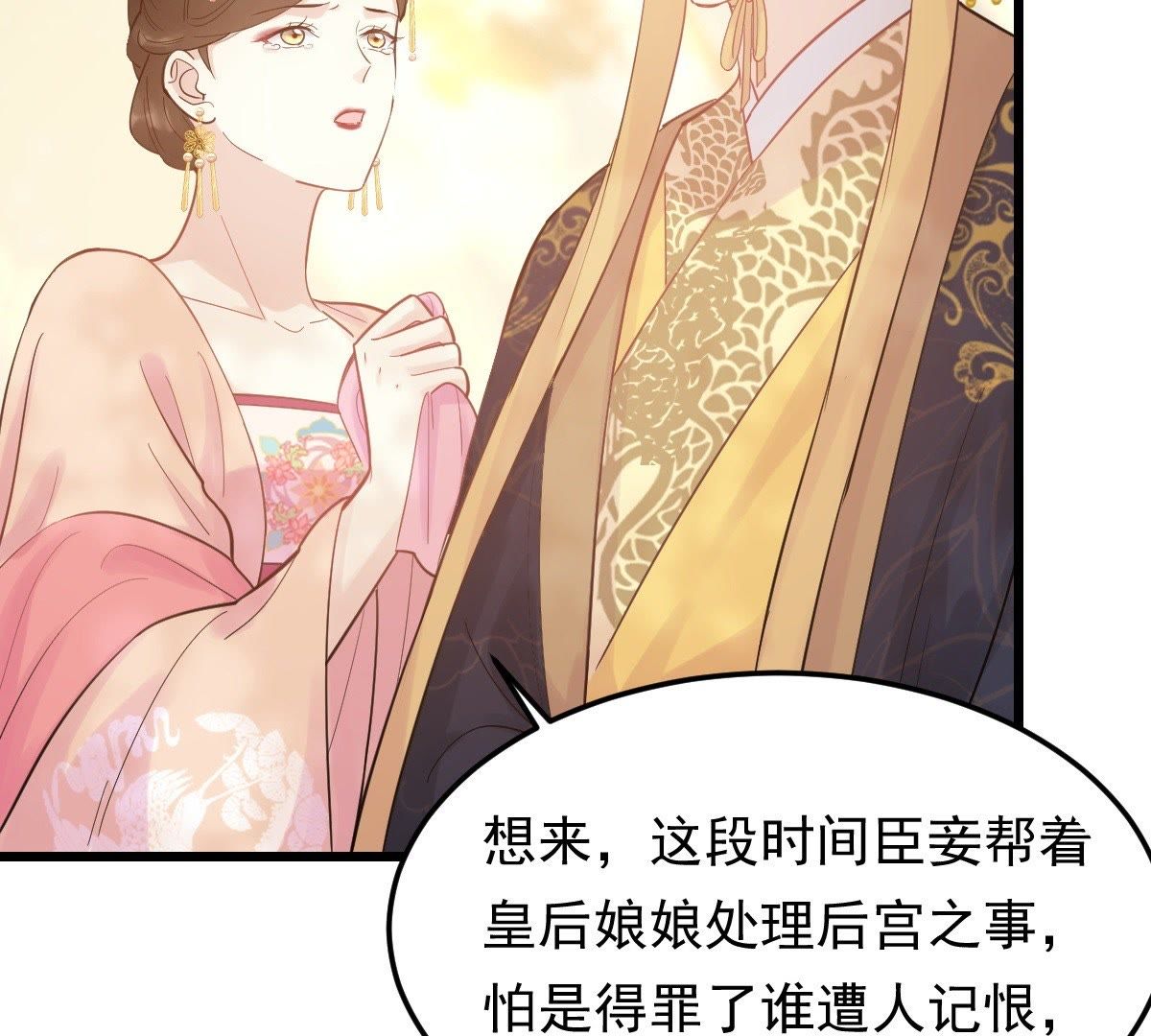55 第54话 被灭口的证人8