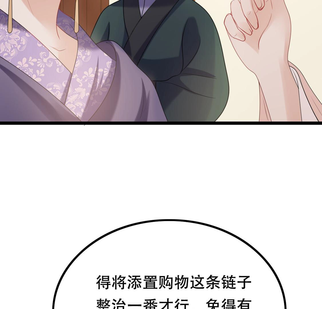 85 第84话 搬起石头砸自己的脚32