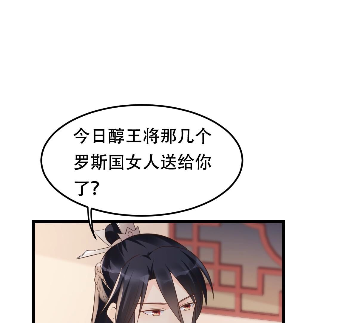 172 第171话 出手的时机到了15