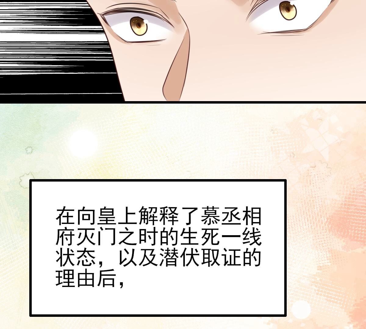 262 第260话 剧终19