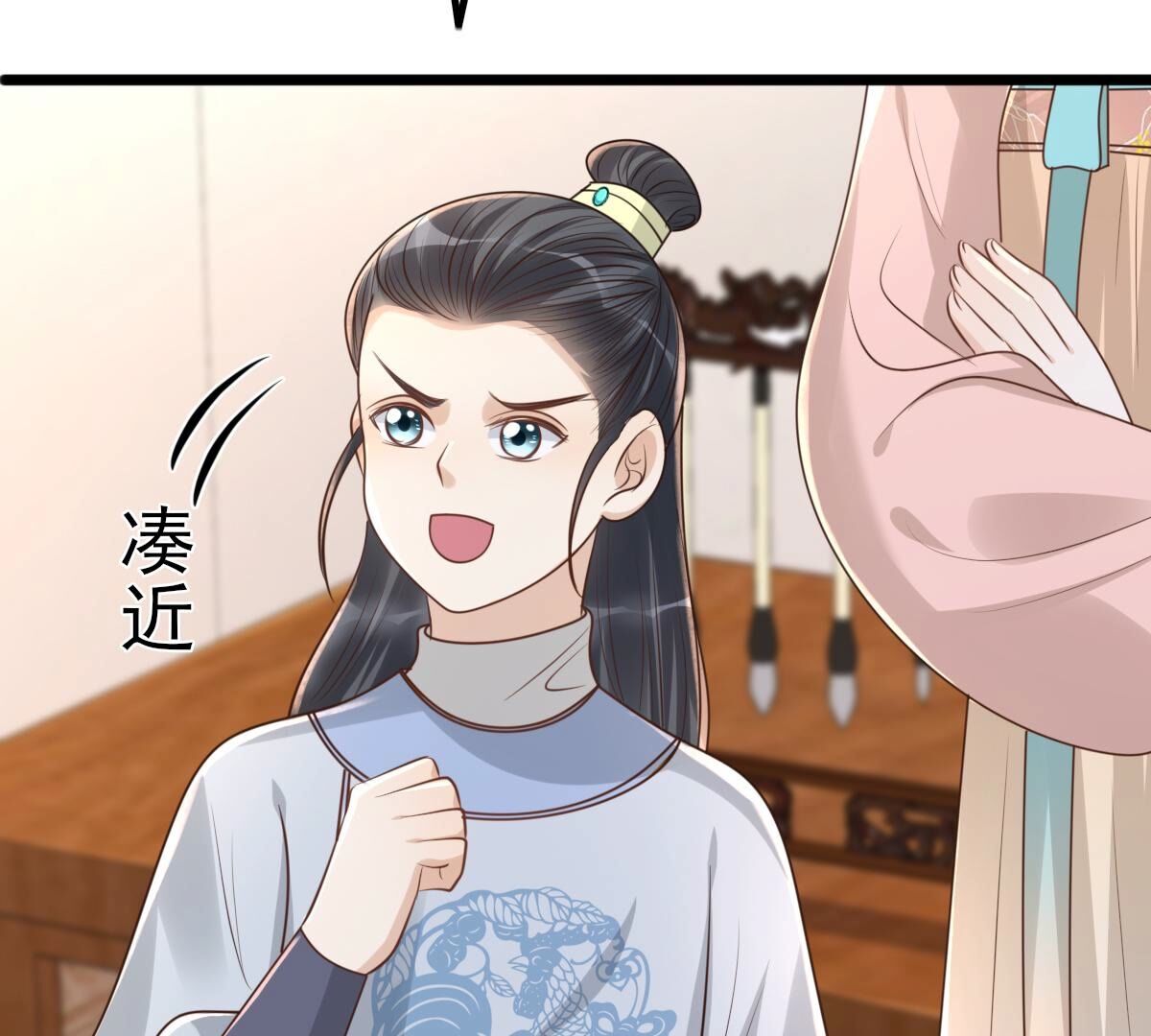 154 第153话 算计67