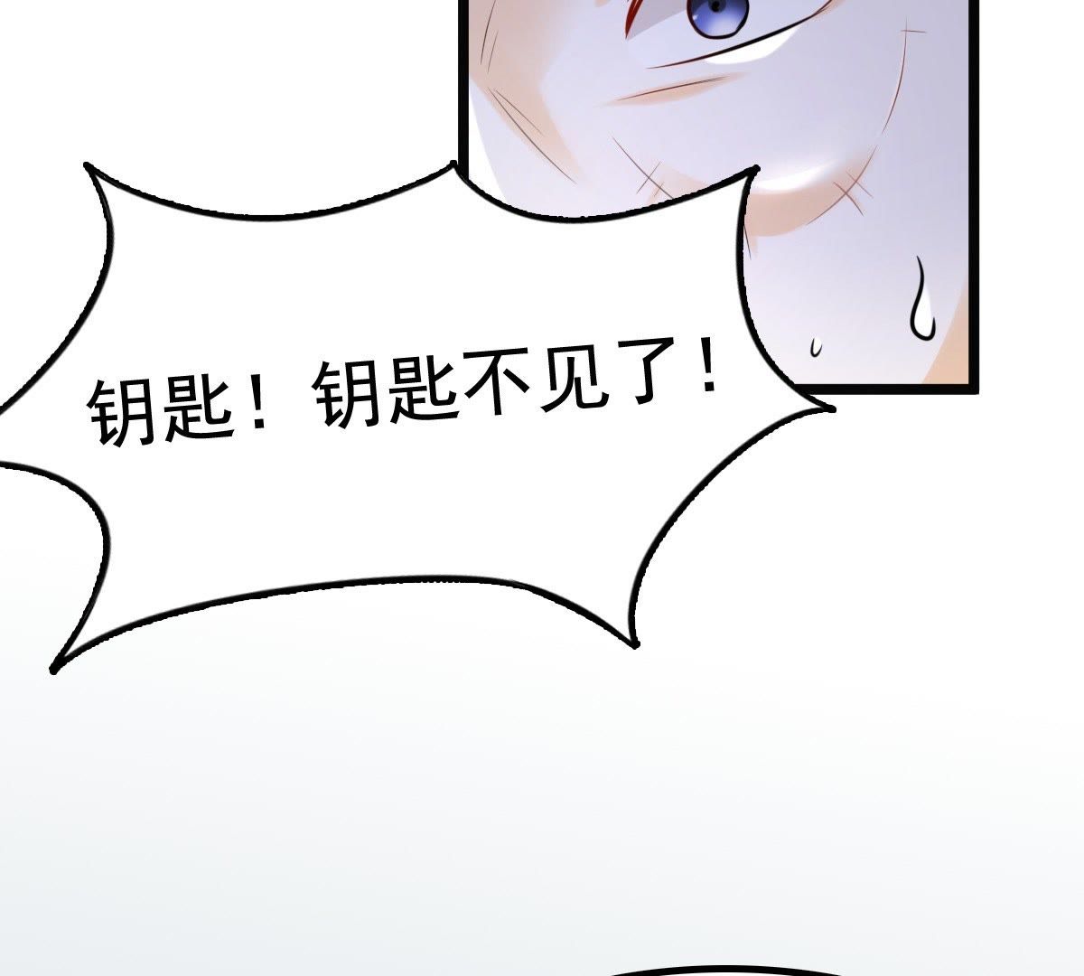 26 第25话 盛浅予，你是不是傻？24