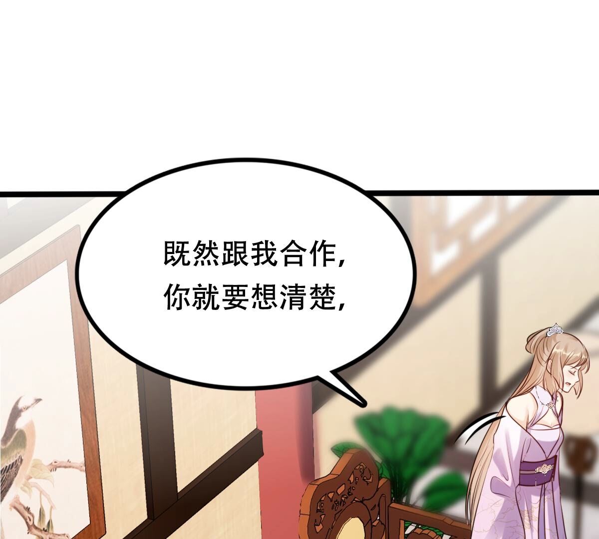 201 第199话 以绝后患55