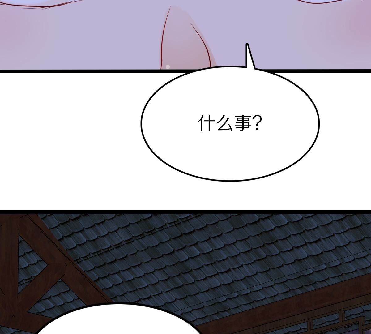 258 第256话  寒心13