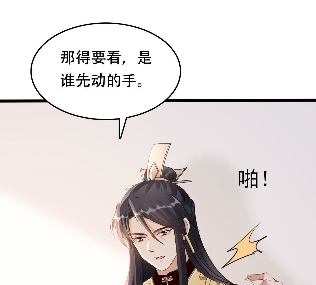 160 第159话 精神损失费9