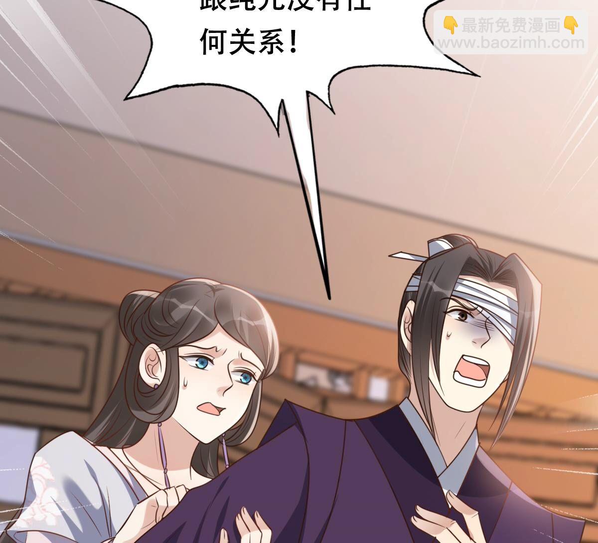 190 第189话  算计70