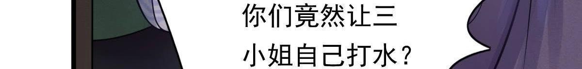 第5话 亲一口不亏66