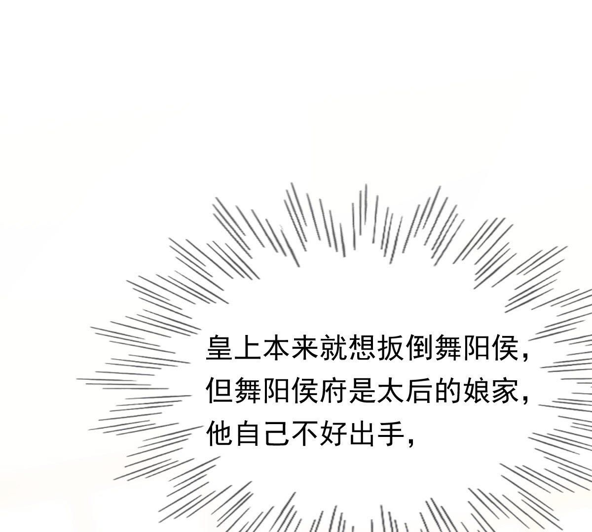 49 第48话 秋后算账25