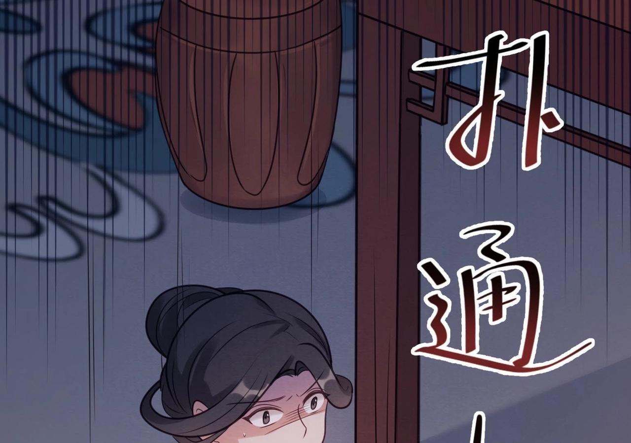 第11话 加倍奉还不带怕的102
