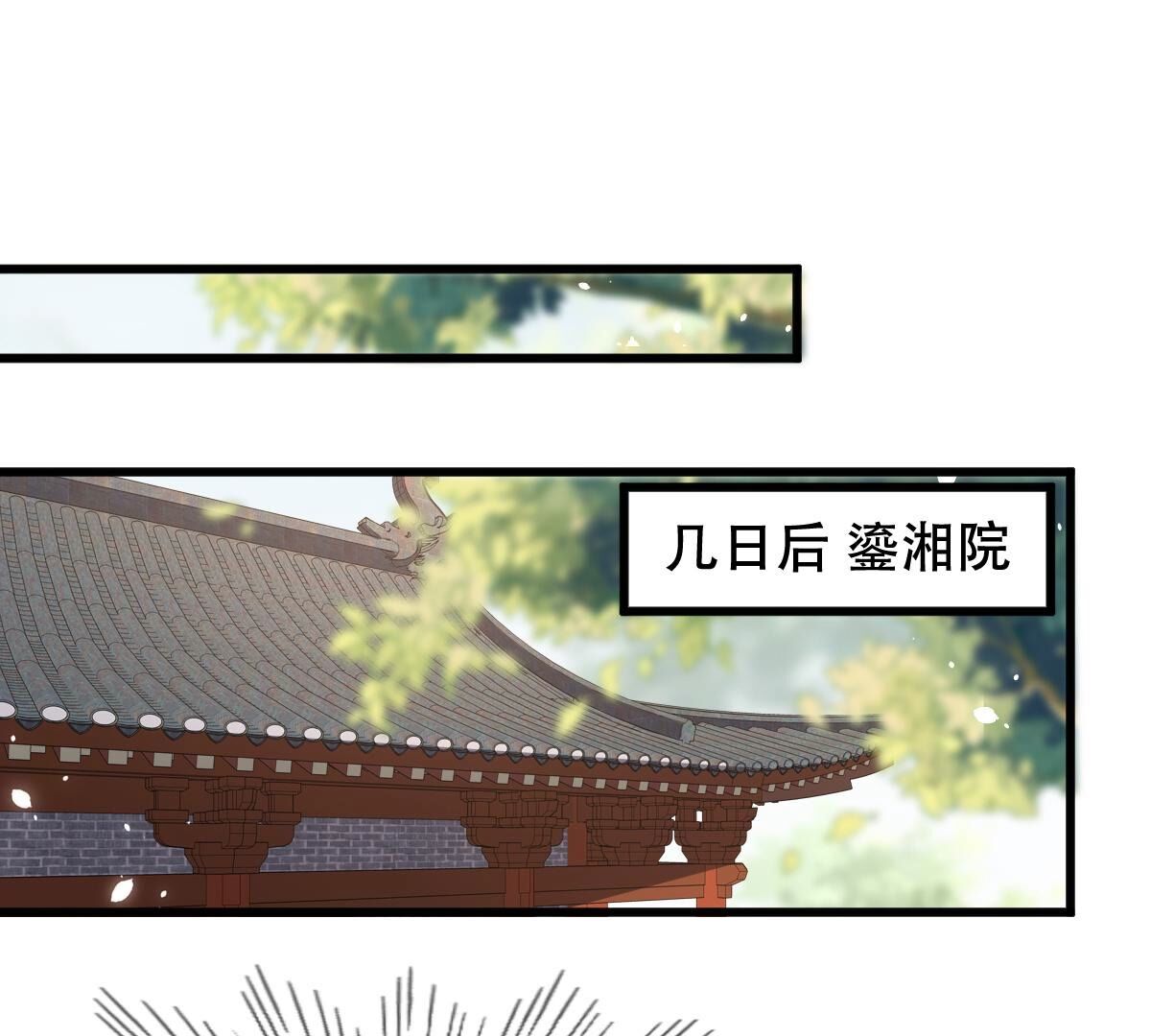 150 第149话 送羊入虎口？36