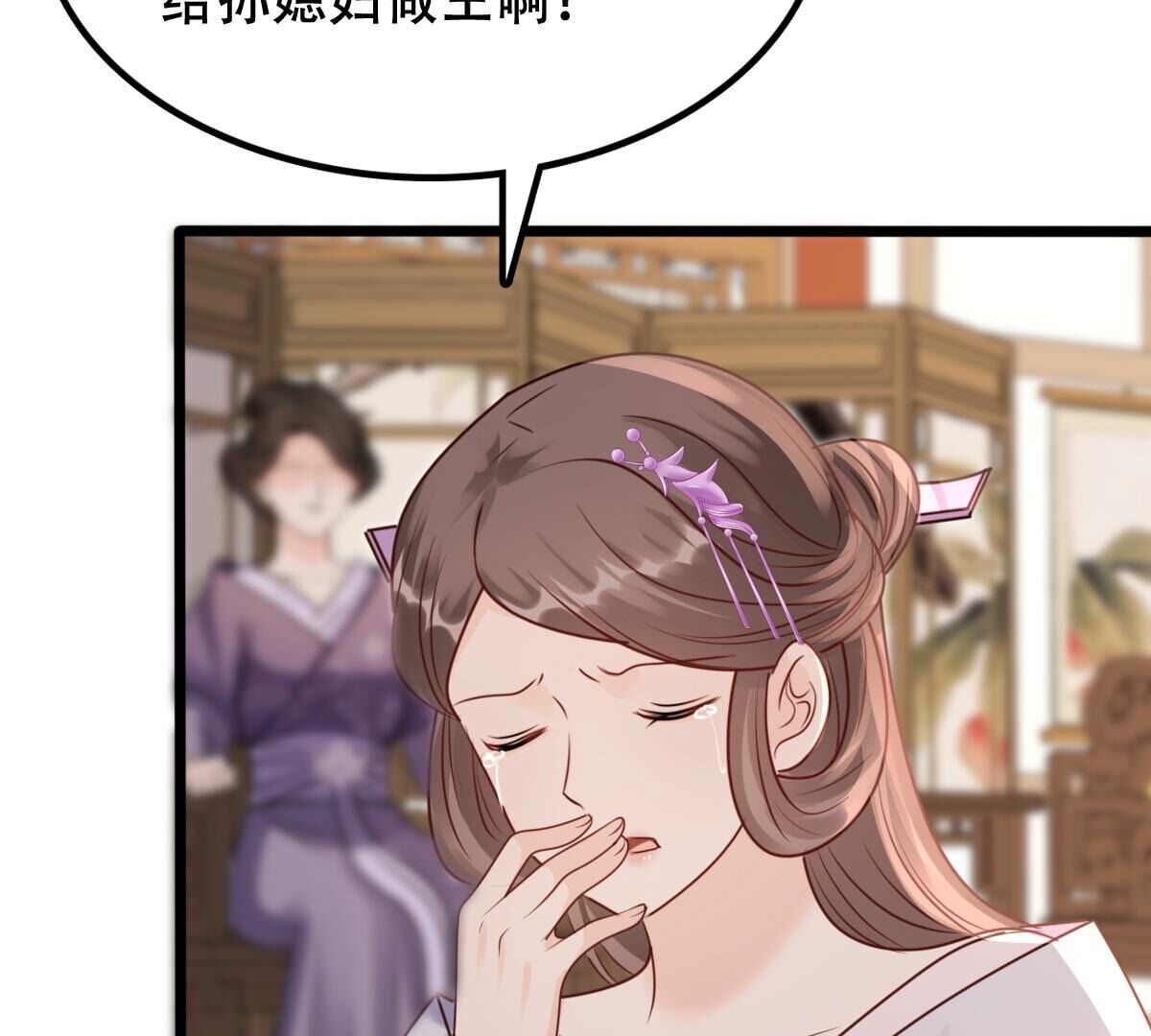 183 第182话 火上添把柴20