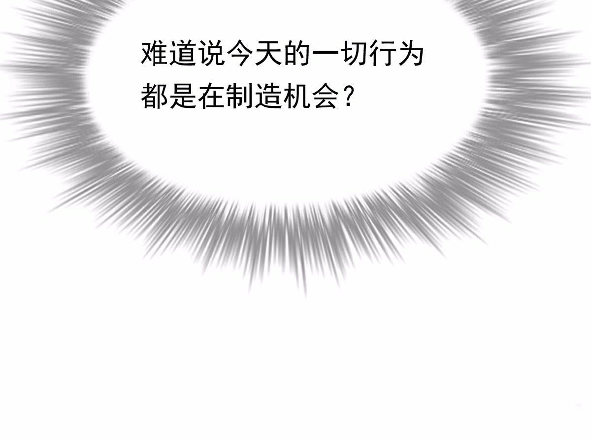 46 第45话 梦醒时分34