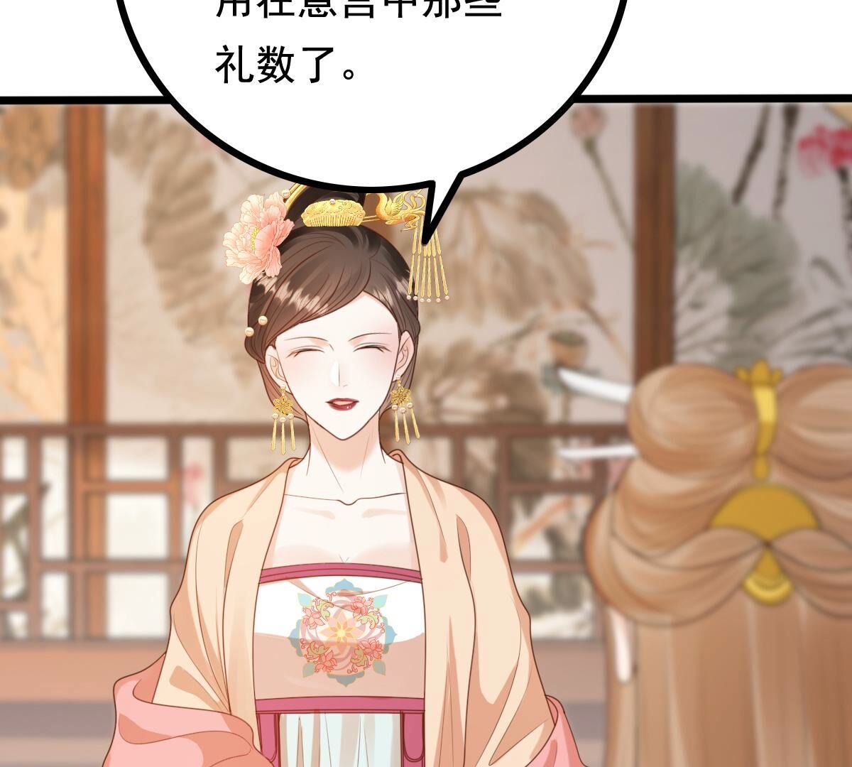 237 第235话  求婚7