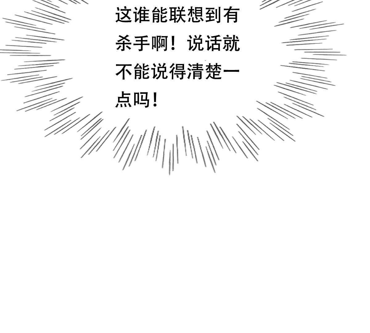 250 第248话 晚了一步27