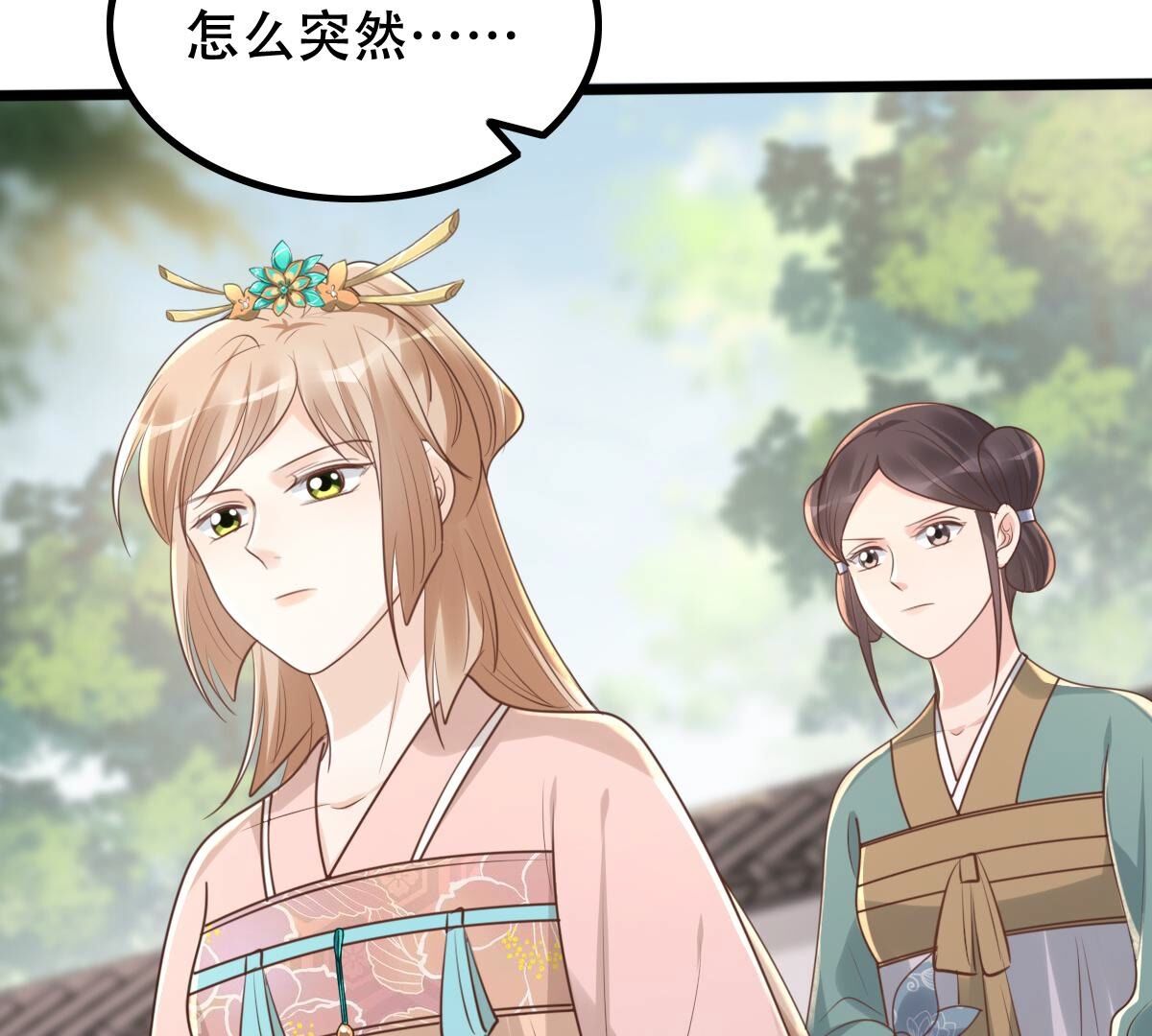 154 第153话 算计42
