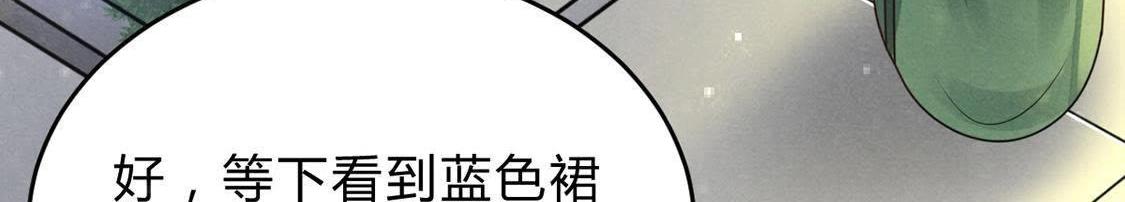 第7话 桂花树上的阴谋108
