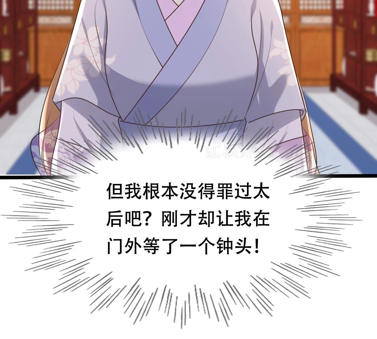 174 第173话 你是奸细36