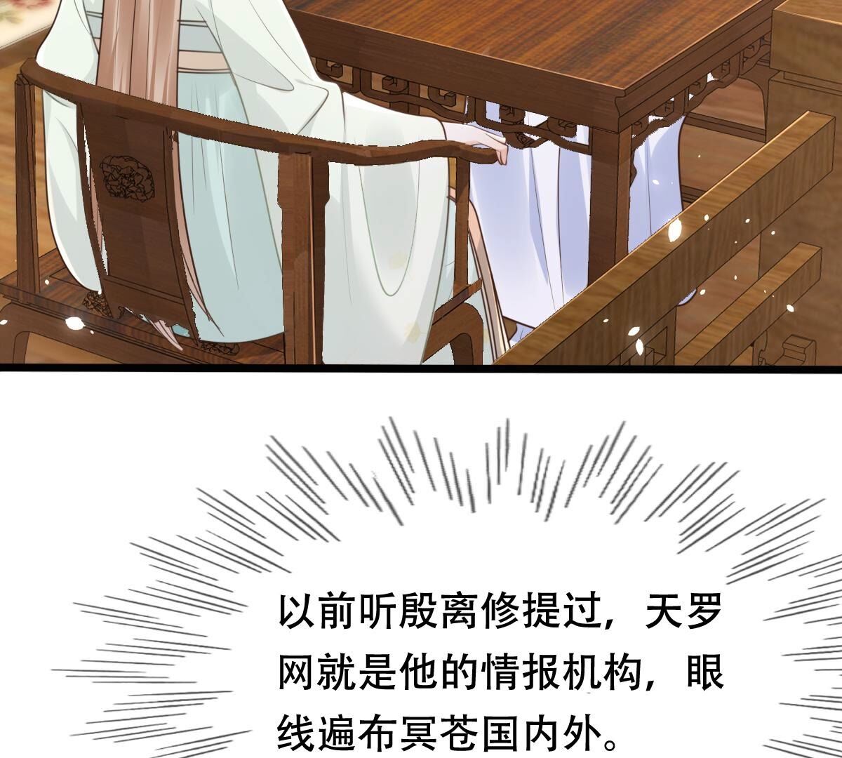 149 第148话 你是世界上最好的人25