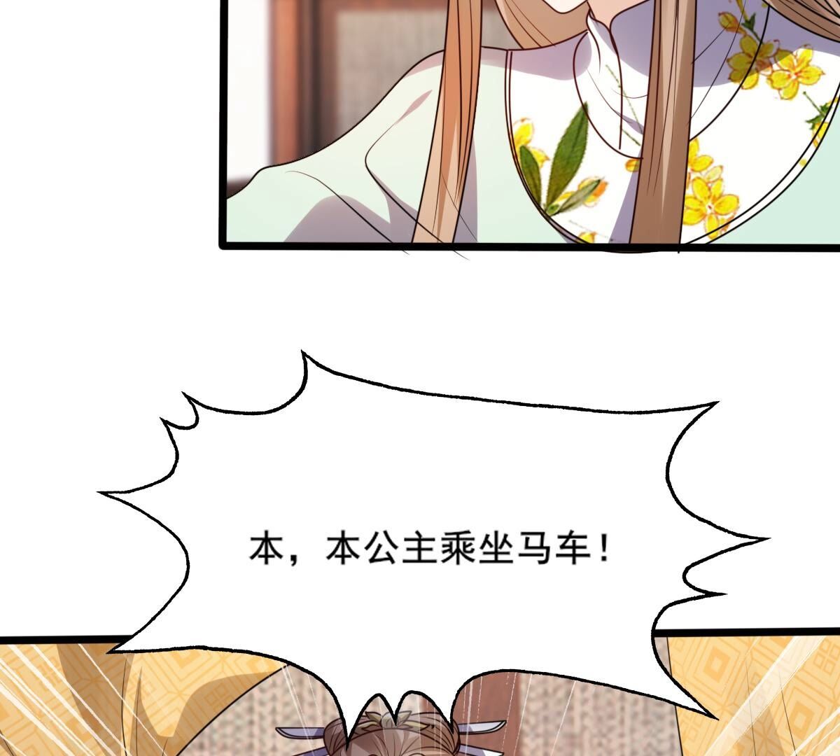 206 第204话 横刀36