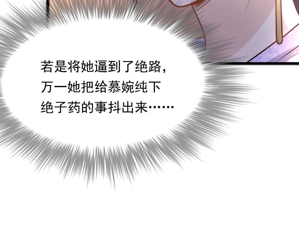 第13话 落井下石165