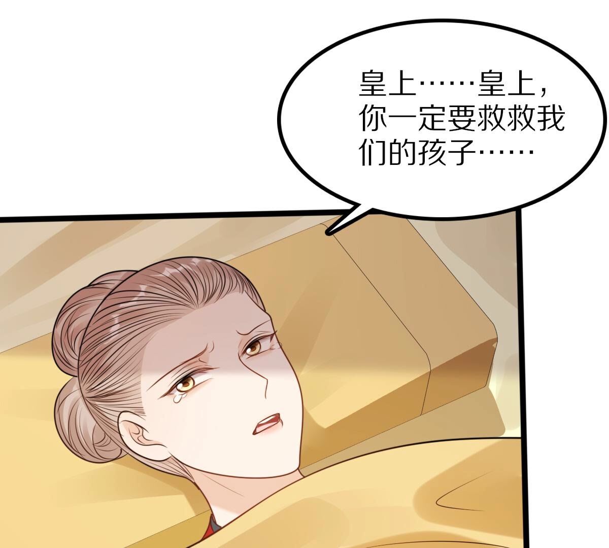 218 第216话  谋害皇后43