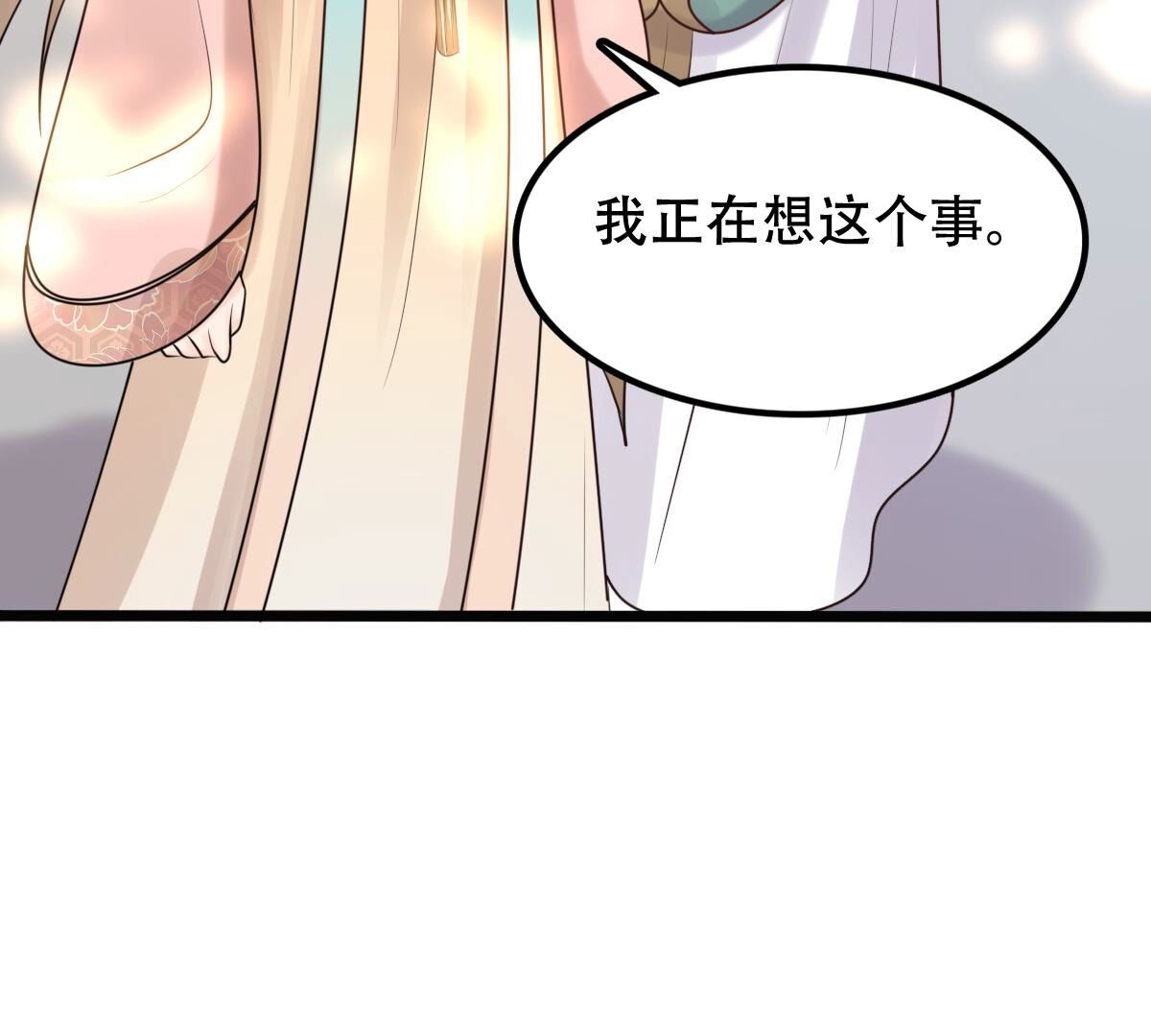 155 第154话 视觉盛宴26