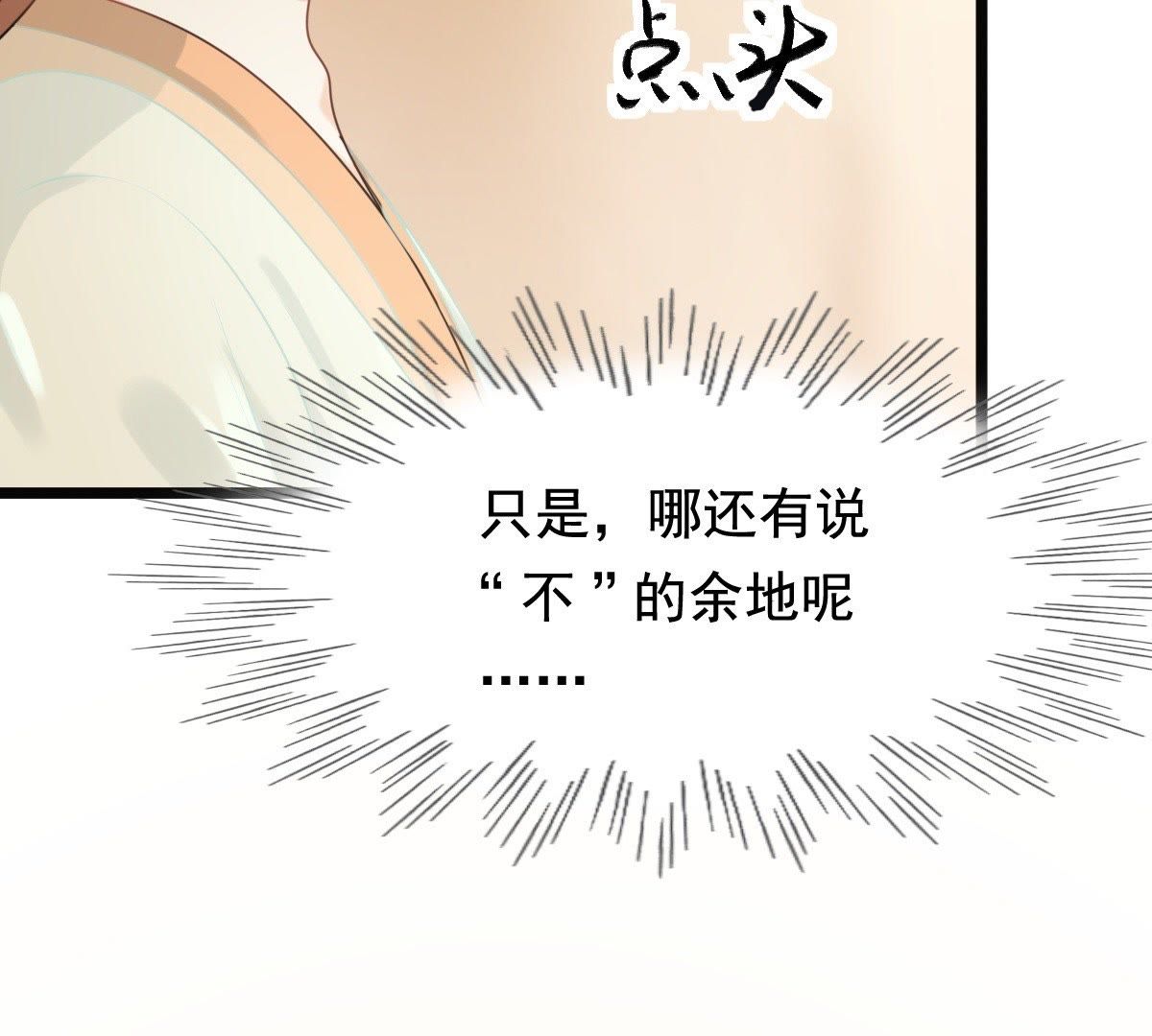 42 第41话 初露锋芒6