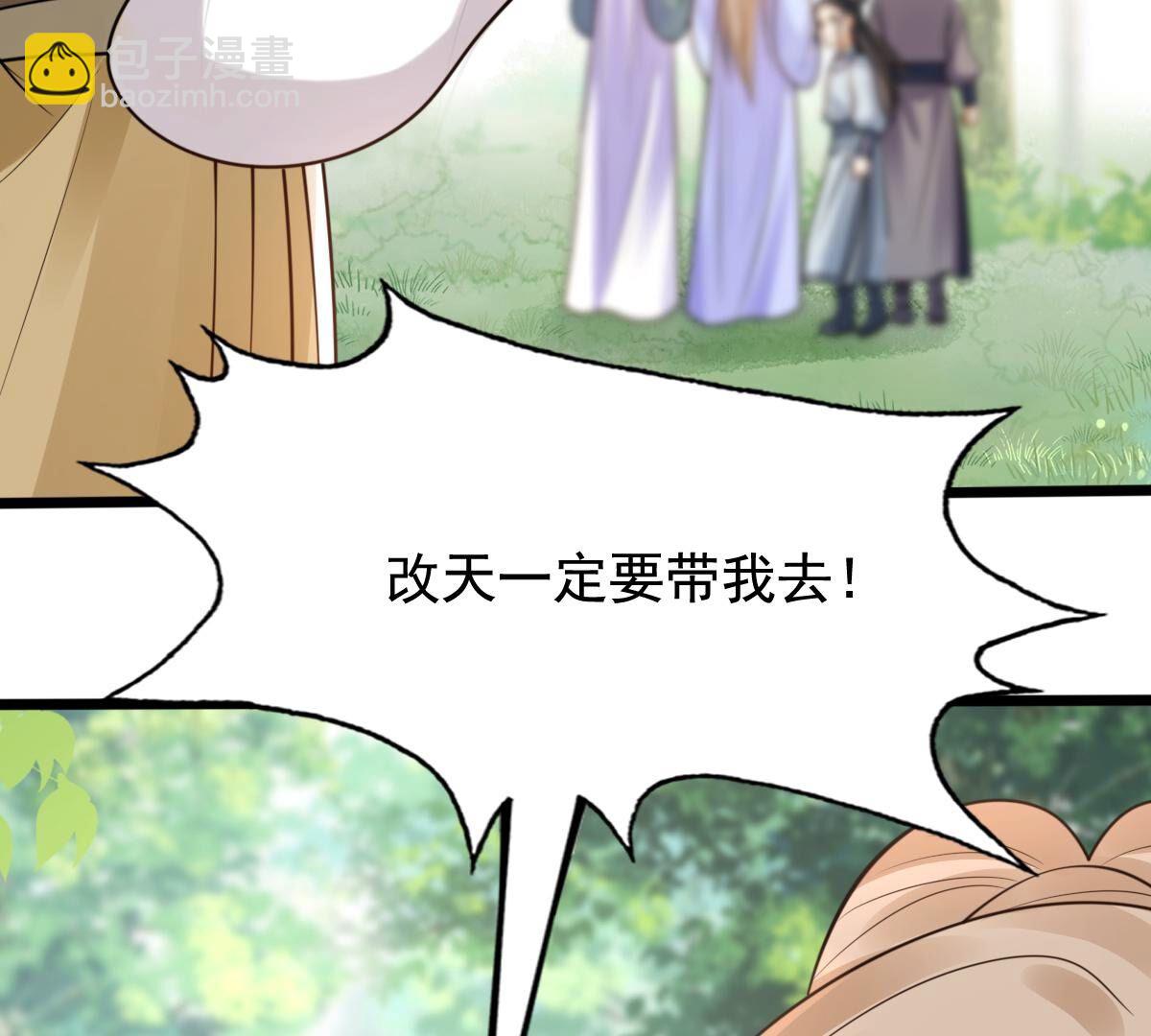 233 第231话  怀疑32
