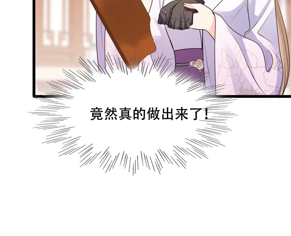204 第202话 我去找你25