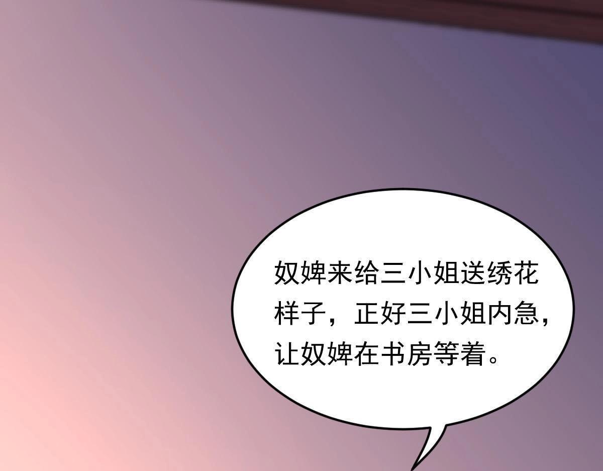 第12话 谁才是猎物162