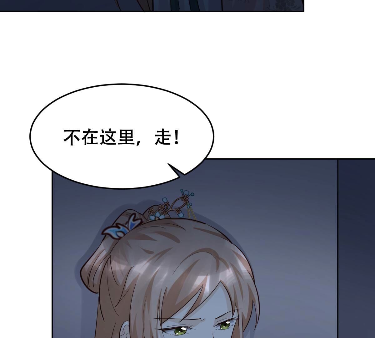 129 第128话 坑爹的孤南翼！64