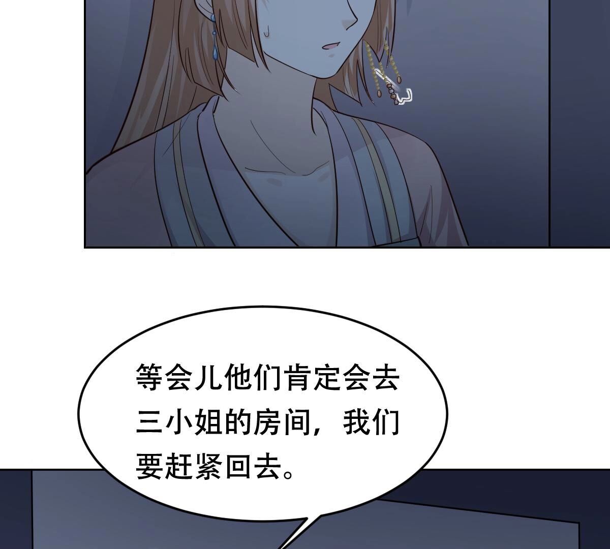 129 第128话 坑爹的孤南翼！65