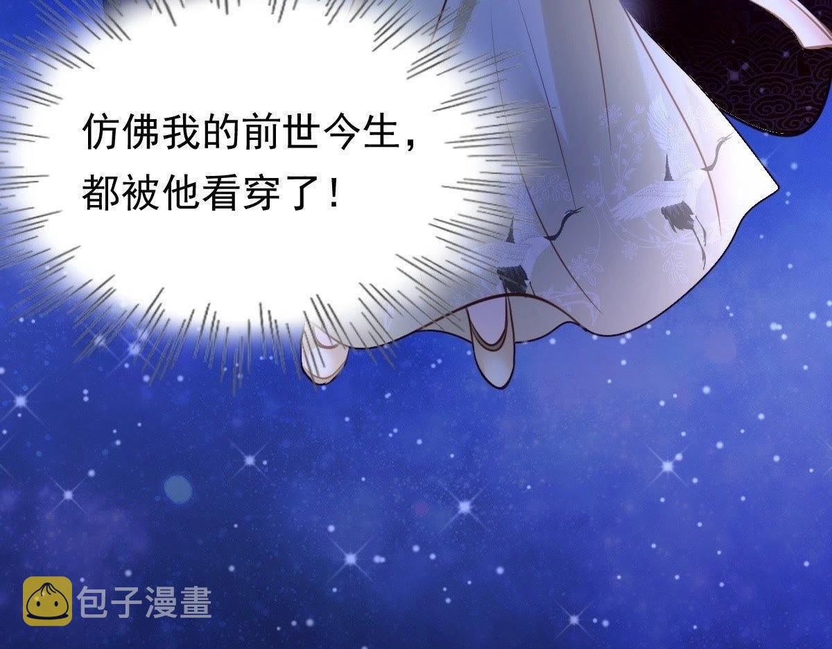 第21话 千眼天珠137