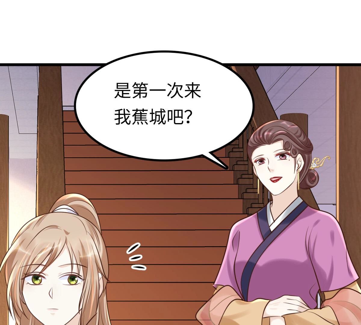 110 第109话 私奔54